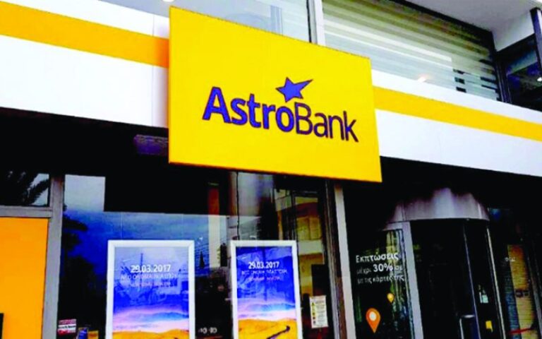 AstroBank: Απορρόφηση των τραπεζικών εργασιών της USB BANK