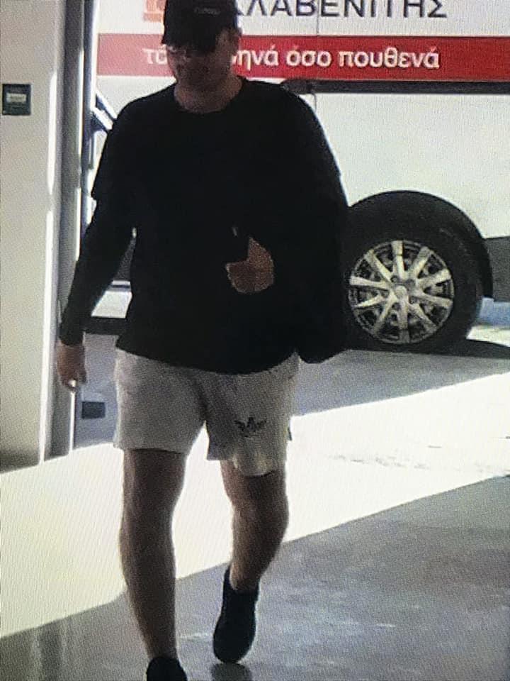 &Lambda;&Eta;&Sigma;&Tau;&Epsilon;&Iota;&Alpha; &Pi;&Alpha;&Phi;&Omicron;&Upsilon;