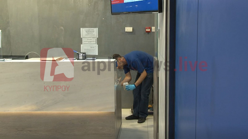 &Lambda;&Eta;&Sigma;&Tau;&Epsilon;&Iota;&Alpha;