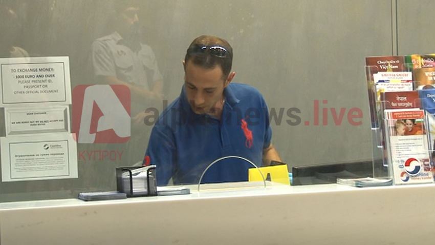 &Lambda;&Eta;&Sigma;&Tau;&Epsilon;&Iota;&Alpha; &Pi;&Alpha;&Phi;&Omicron;&Sigma; &Mu;&Omicron;&Lambda;&Lambda;