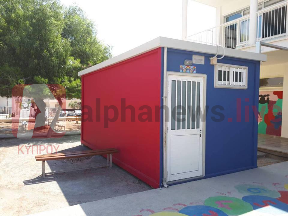 &Alpha;&Rho;&Alpha;&Delta;&Iota;&Pi;&Pi;&Omicron;&Upsilon;