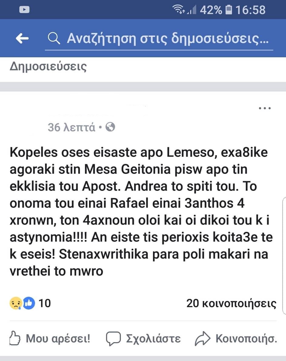 κκκκ