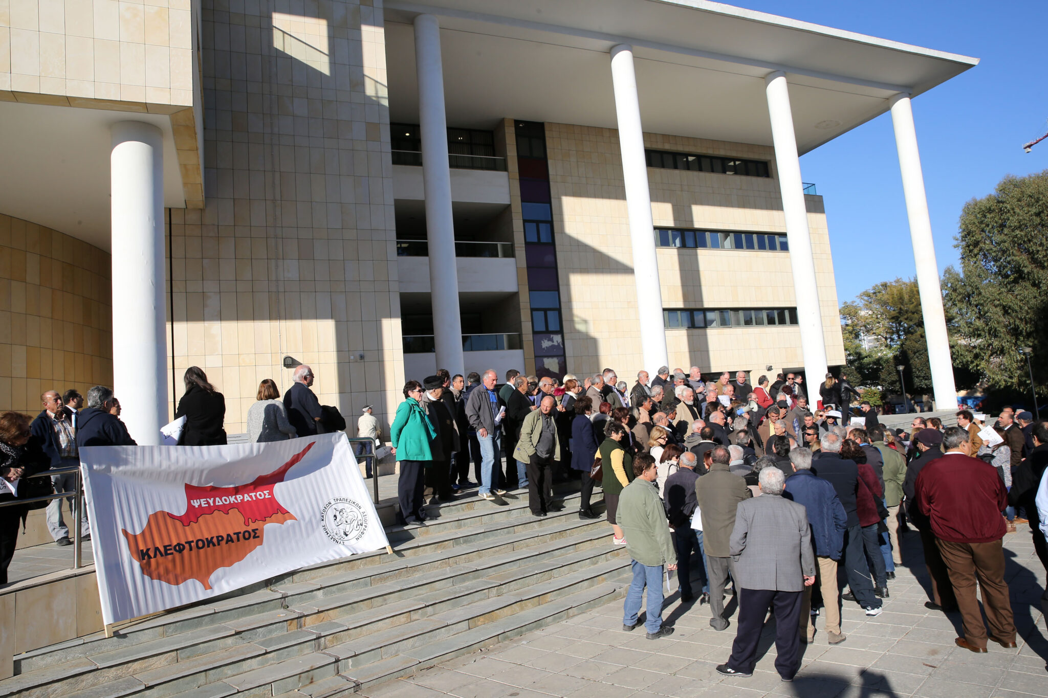 Τι ζητά ο Σύνδεσμος Κατόχων Αξιογράφων από τον Πρόεδρο μέσω επιστολής