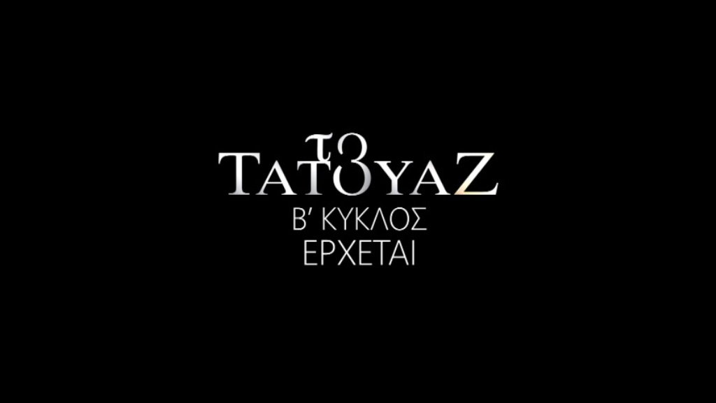 tatouaz