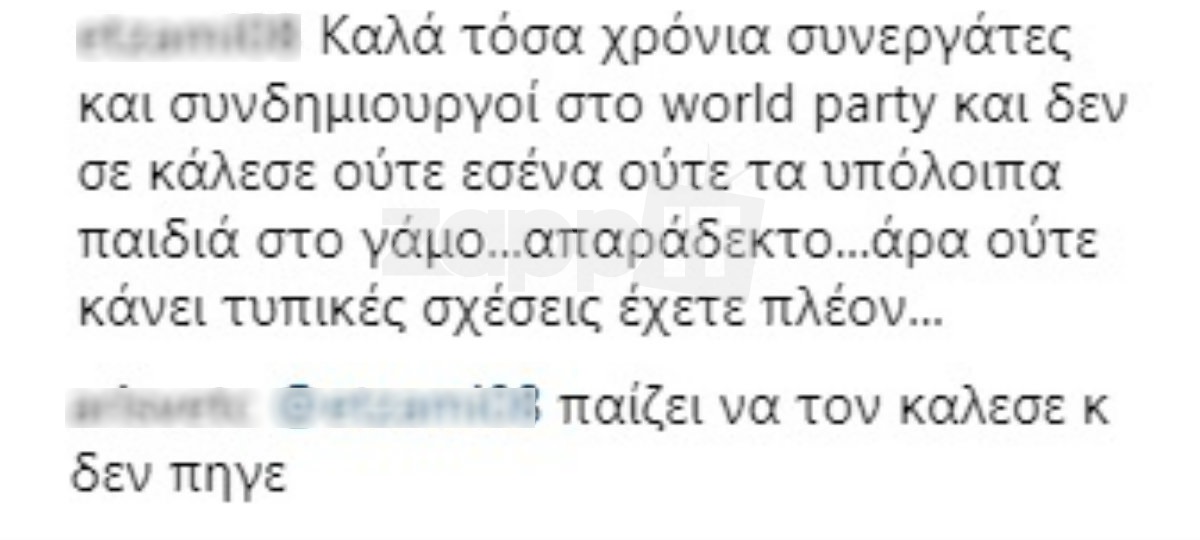 μαυριδης