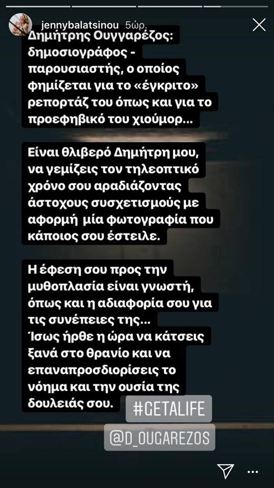 τζενη