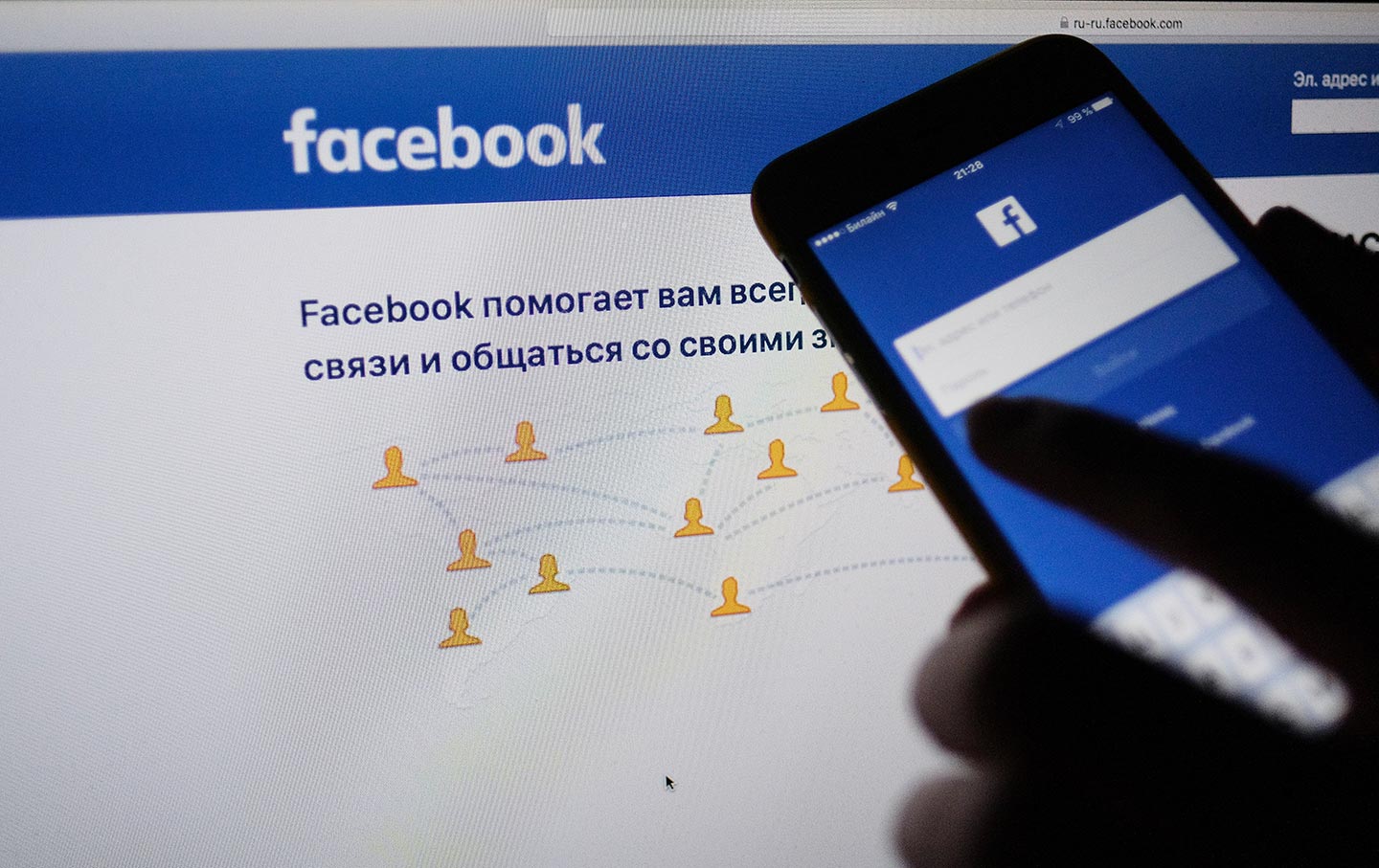 Facebook: Χακερ είχαν πρόσβαση σε λογαριασμούς 29 εκατομ. χρηστών