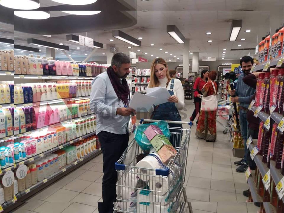 &chi;&rho;&iota;&sigma;&tau;&iota;&alpha;&nu;&alpha;