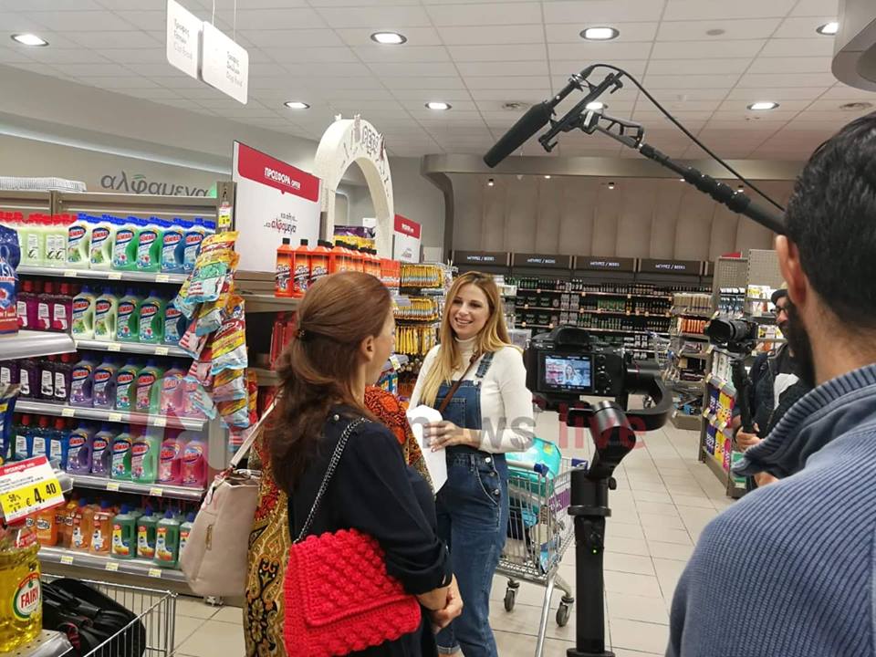 &chi;&rho;&iota;&sigma;&tau;&iota;&alpha;&nu;&alpha;