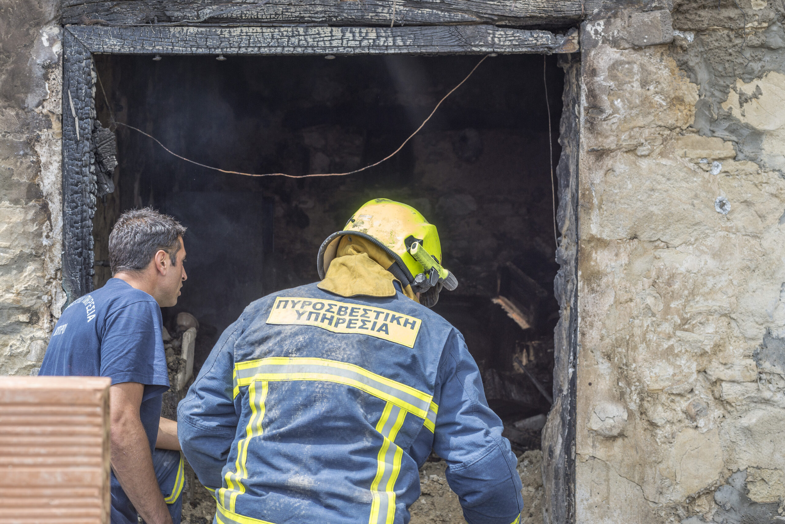 ΠΥΡΟΣΒΕΣΤΙΚΗ