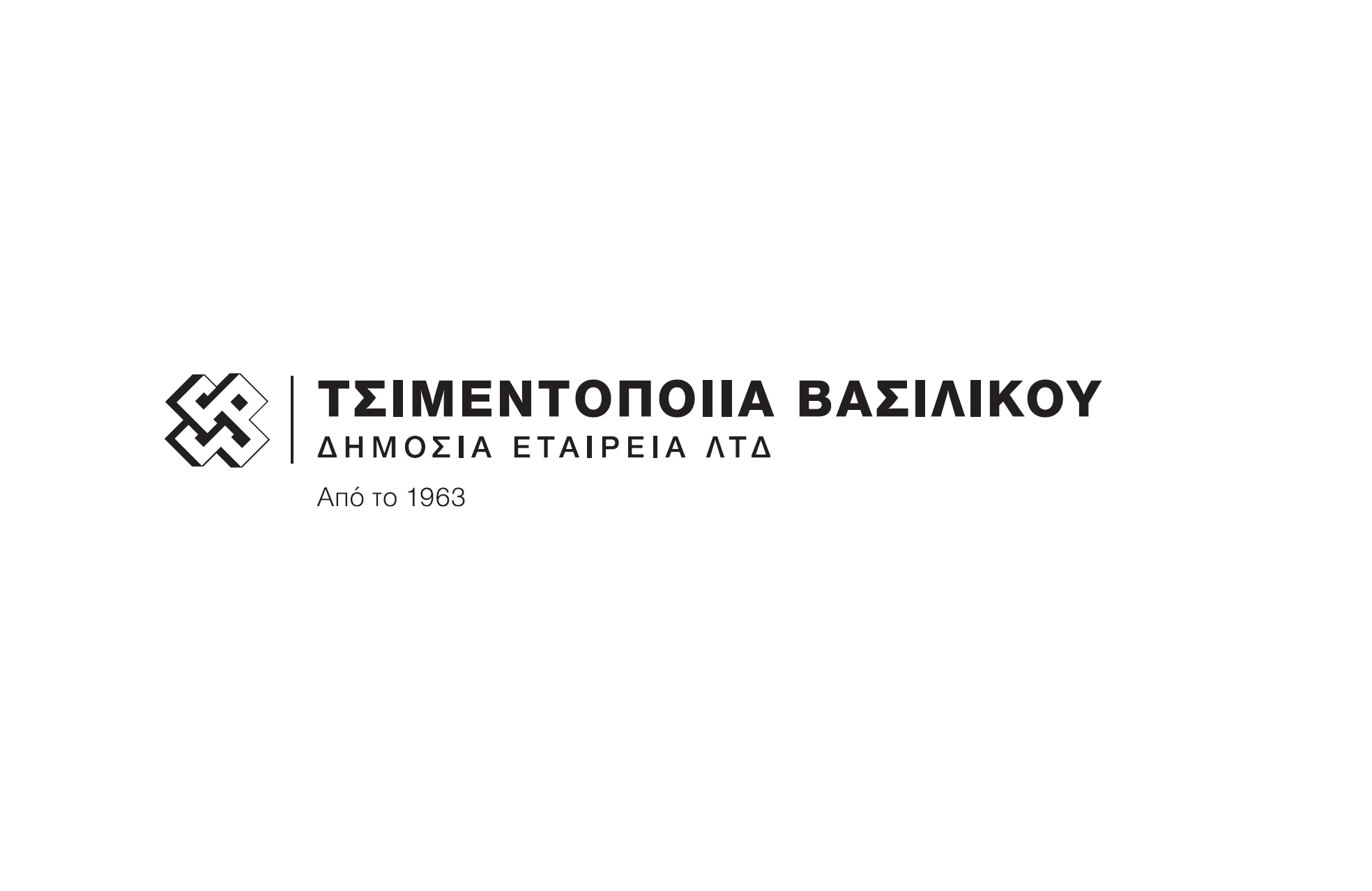 Απονομή Τιμητικών Διακρίσεων για την εκστρατεία Let’s Do It Cyprus!