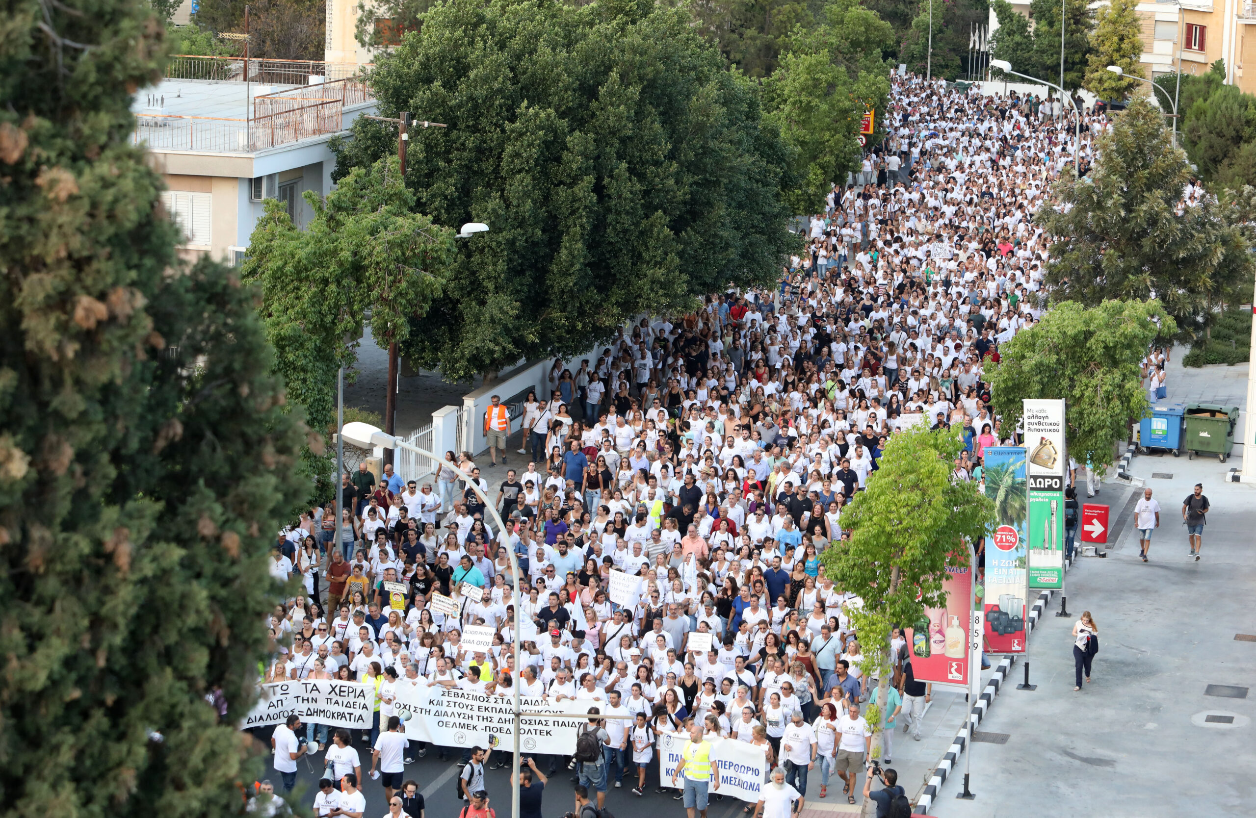 ΠΟΡΕΙΑ ΕΚΠΑΙΔΕΥΤΙΚΩΝ