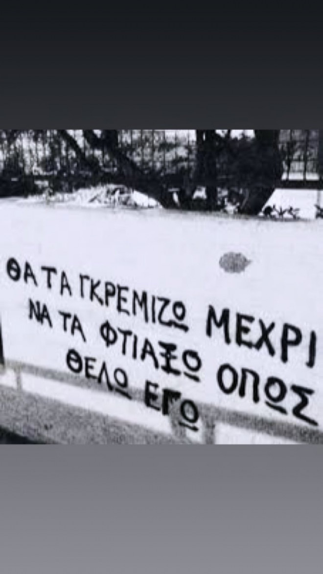 νασος