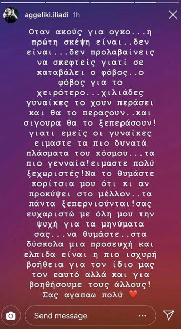 αγγελικη