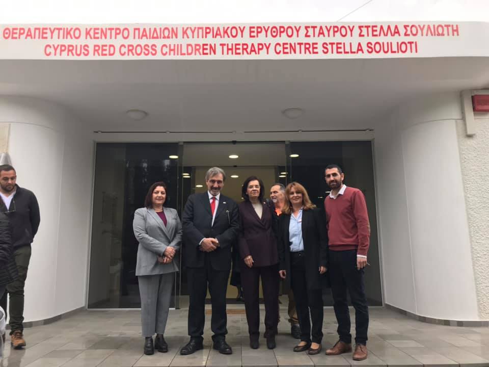 &Epsilon;&Rho;&Upsilon;&Theta;&Rho;&Omicron;&Sigma; &Sigma;&Tau;&Alpha;&Upsilon;&Rho;&Omicron;&Sigma;