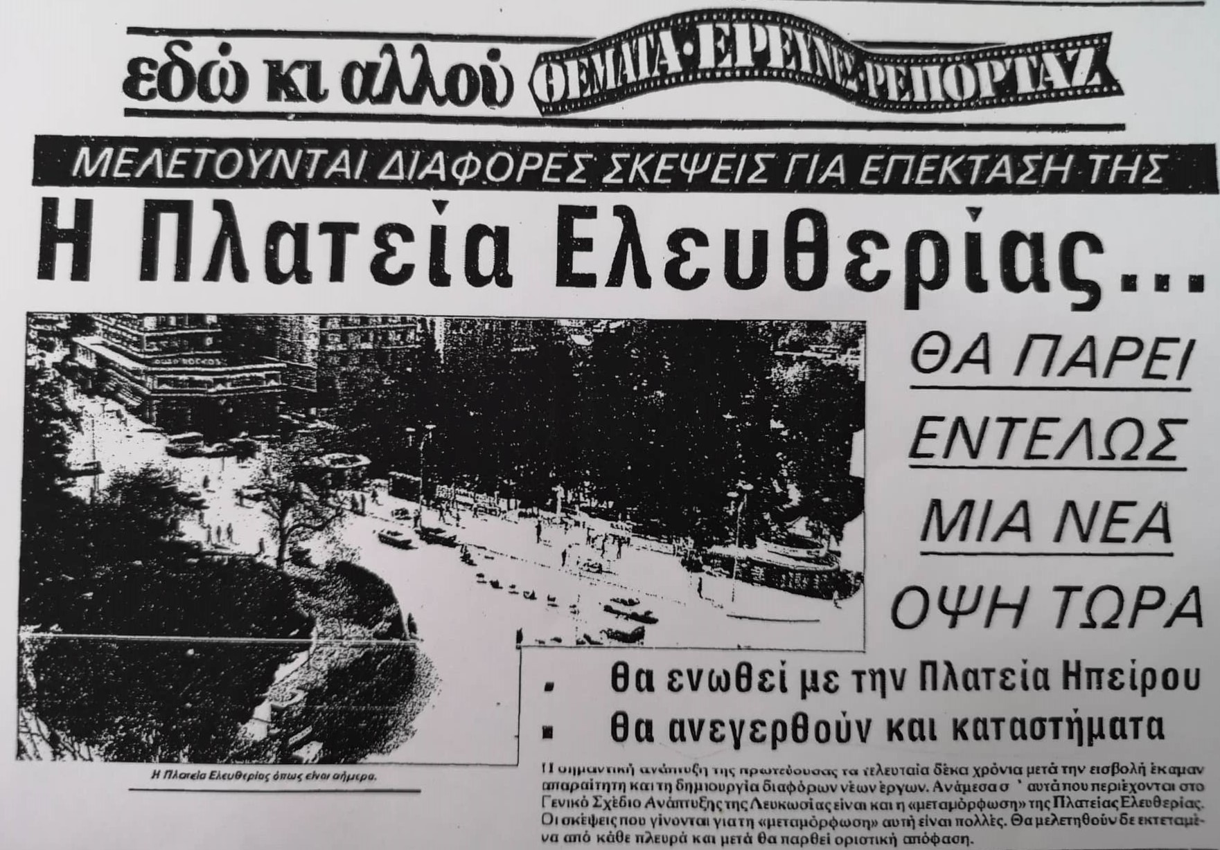 ηλο