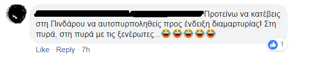 τρολλ