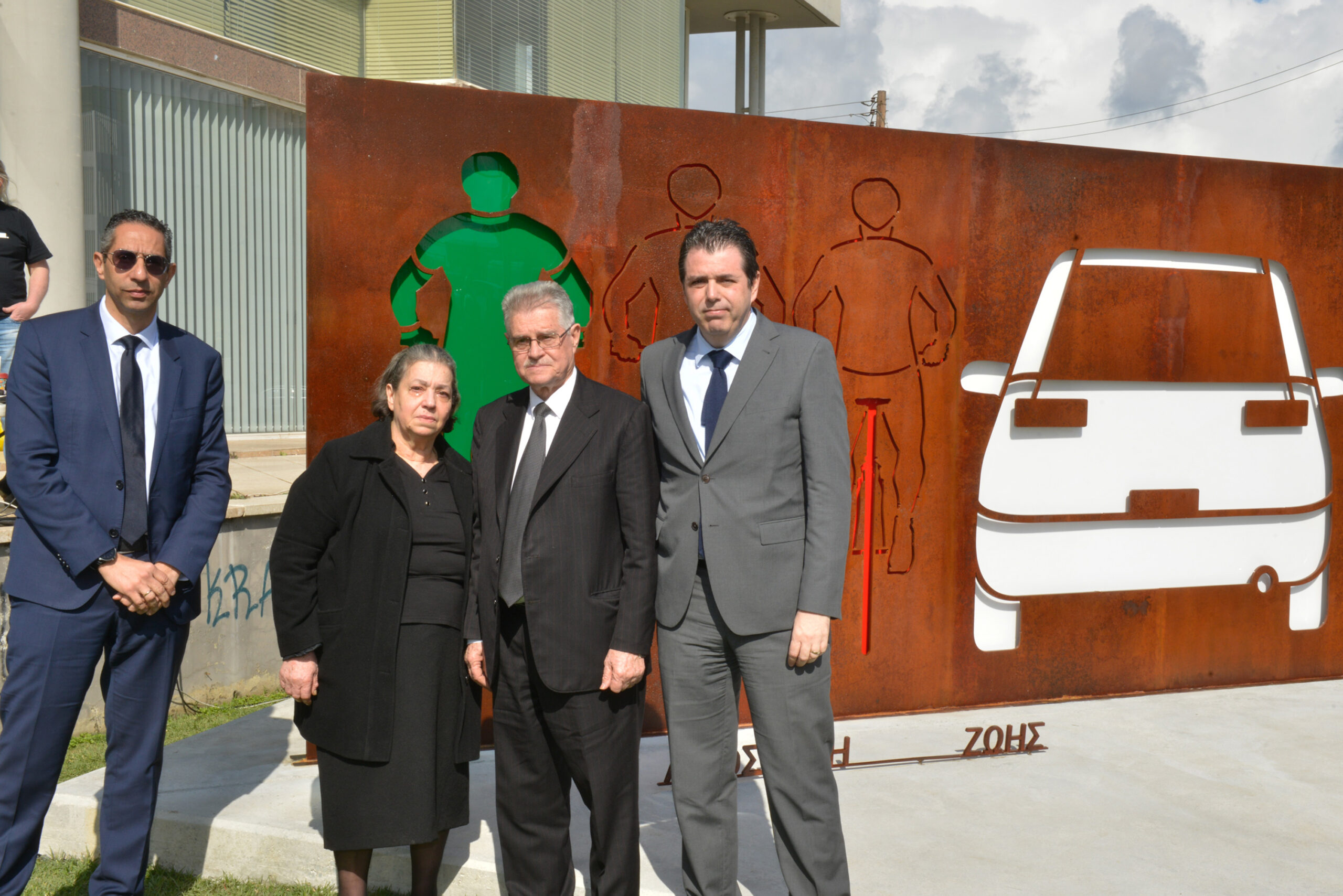 &Alpha;&Pi;&Omicron;&Sigma;&Tau;&Alpha;&Sigma;&Eta; &Zeta;&Omega;&Eta;&Sigma;