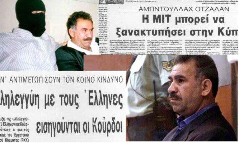 20 χρόνια μετά την παράδοση του Αμπντουλάχ Οτσαλάν στα χέρια των Τούρκων (ΦΩΤΟ)