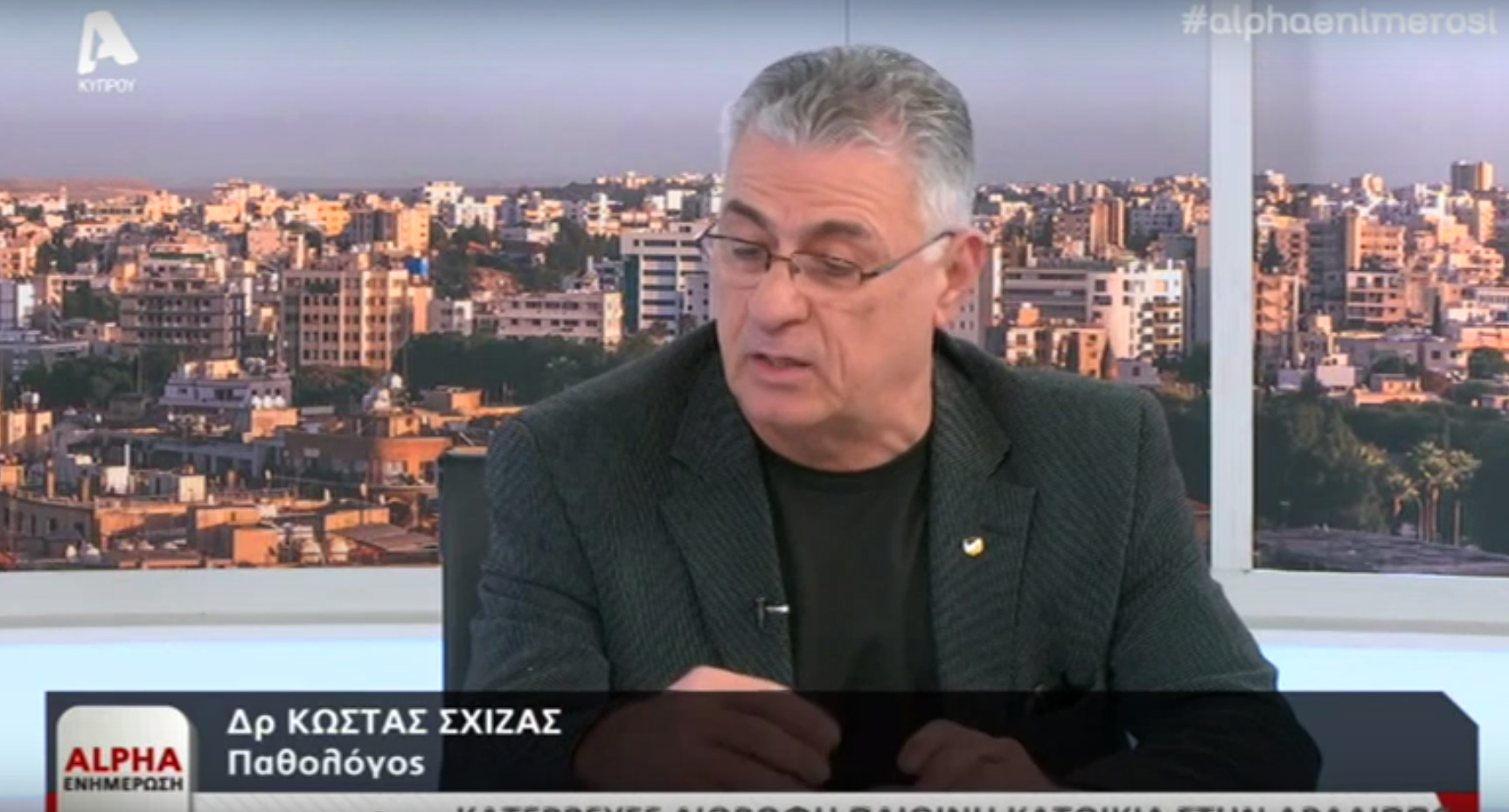 Σχίζας στον Alpha: «Υπόγραφαν τα δελτία υγείας οι έφοροι των ομάδων» (ΒΙΝΤΕΟ)