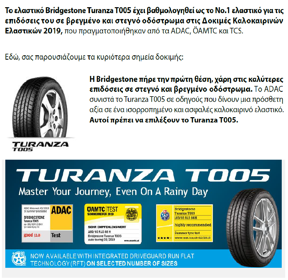 &Mu;&iota;&kappa;&rho;&omicron;&gamma;&rho;&alpha;&phi;ί&alpha;