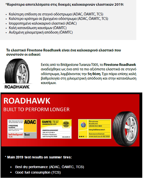 &Mu;&iota;&kappa;&rho;&omicron;&gamma;&rho;&alpha;&phi;ί&alpha;