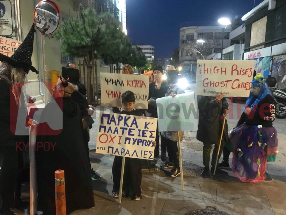 &Lambda;&Epsilon;&Mu;&Epsilon;&Sigma;&Omicron;&Sigma; &Delta;&Iota;&Alpha;&Mu;&Alpha;&Rho;&Tau;&Upsilon;&Rho;&Iota;&Alpha;