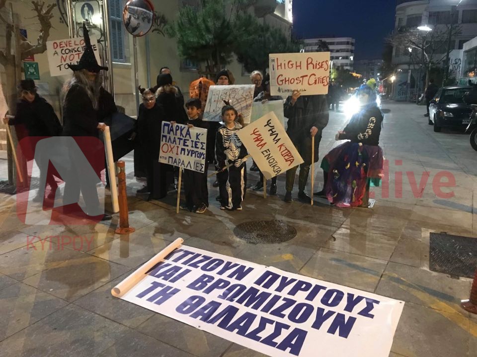 &Lambda;&Epsilon;&Mu;&Epsilon;&Sigma;&Omicron;&Sigma; &Delta;&Iota;&Alpha;&Mu;&Alpha;&Rho;&Tau;&Upsilon;&Rho;&Iota;&Alpha;