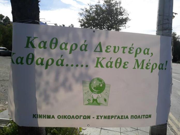 ΕΚΣΤΡΑΤΕΙΑ