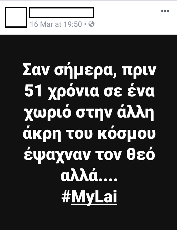 ΚΚΚΚ