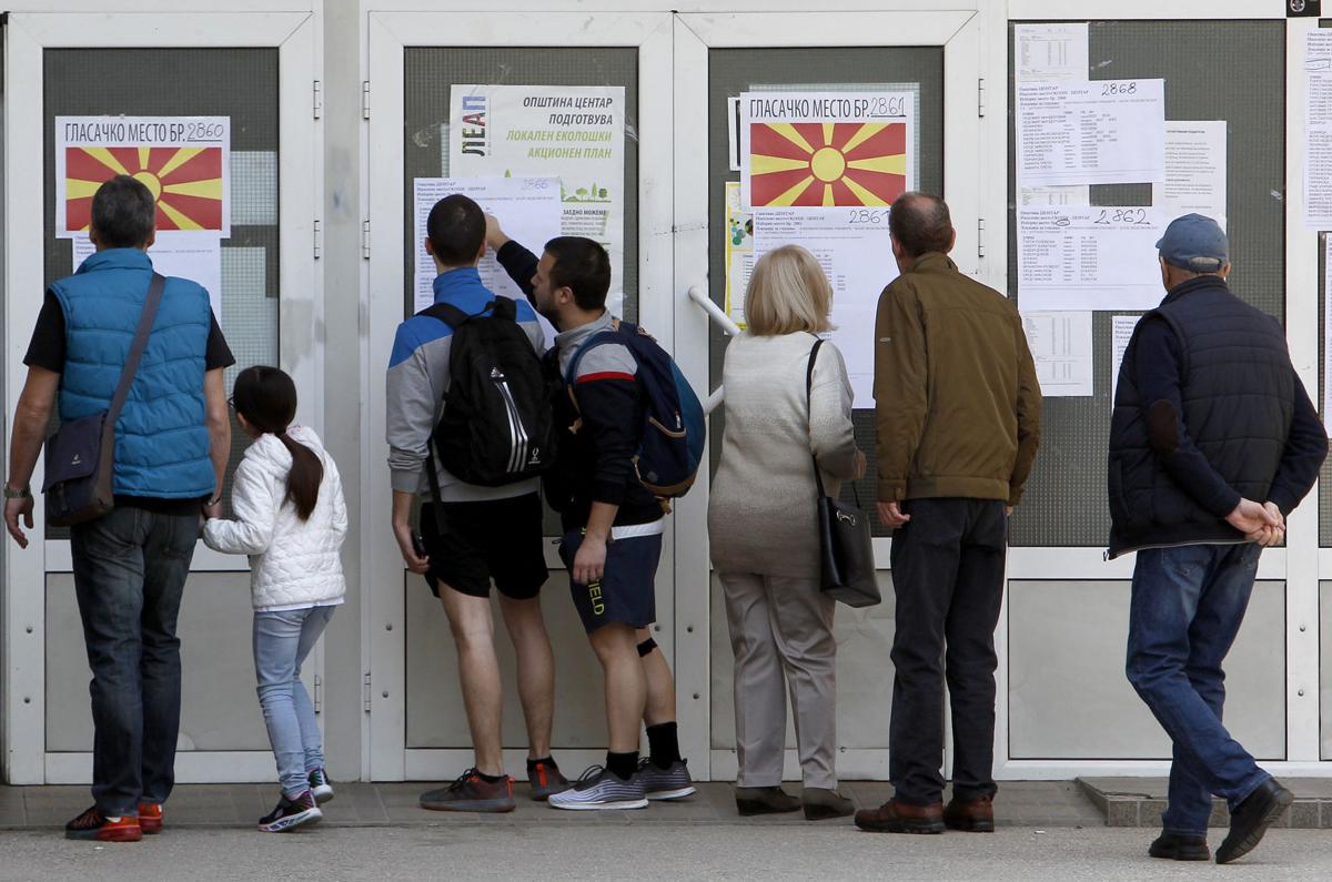 Προεδρικές εκλογές στη Βόρεια Μακεδονία