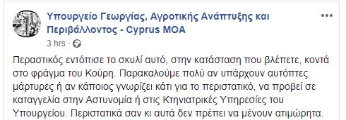 ΑΝΑΚΟΙΝΩΣΗ