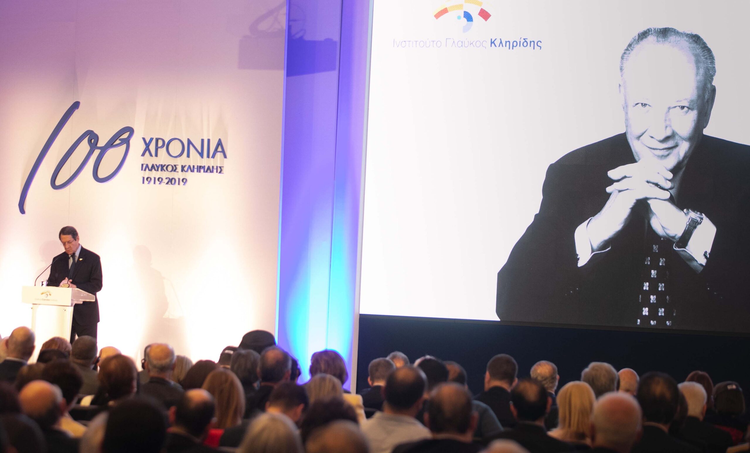 &Alpha;&Nu;&Alpha;&Sigma;&Tau;&Alpha;&Sigma;&Iota;&Alpha;&Delta;&Eta;&Sigma;