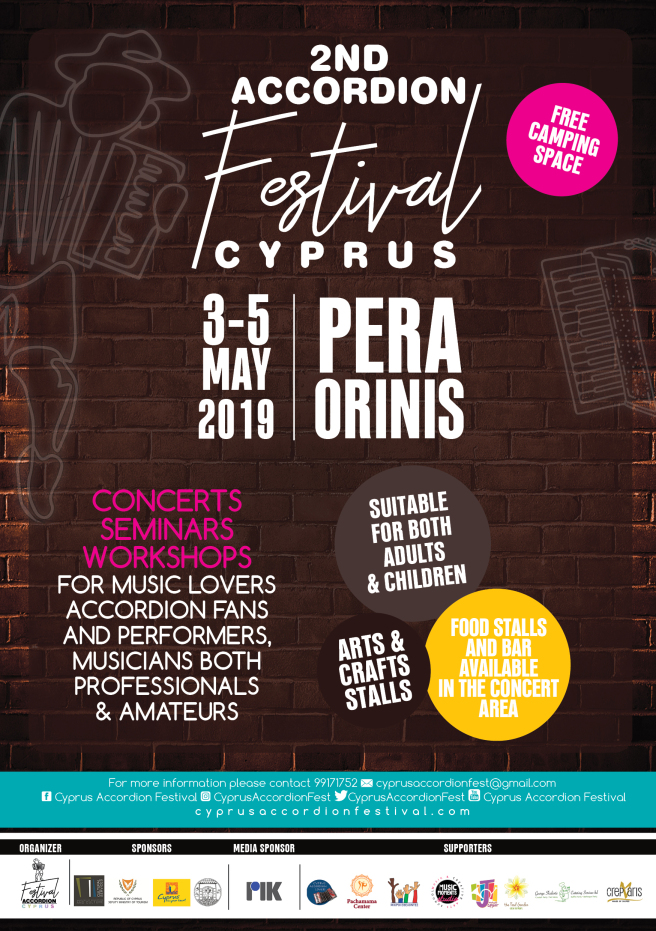 &Phi;&Epsilon;&Sigma;&Tau;&Iota;&Beta;&Alpha;&Lambda; &Alpha;&Kappa;&Omicron;&Rho;&Nu;&Tau;&Epsilon;&Omicron;&Nu;