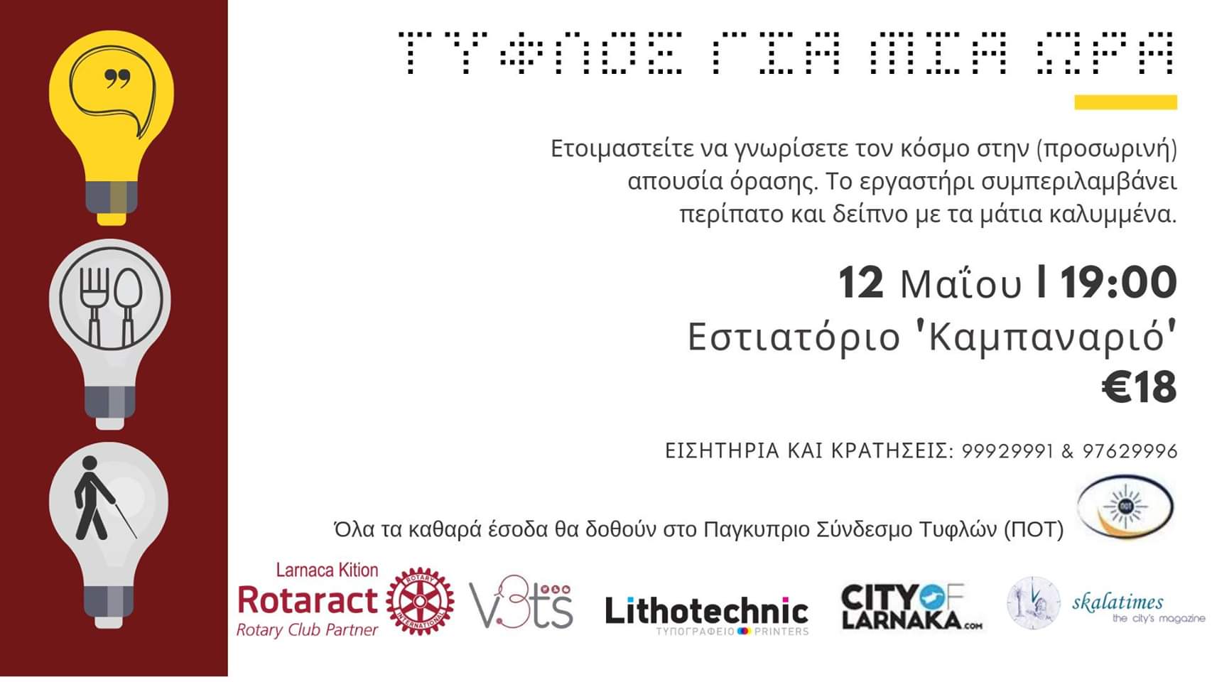 ΄&lambda;&kappa;&mu;