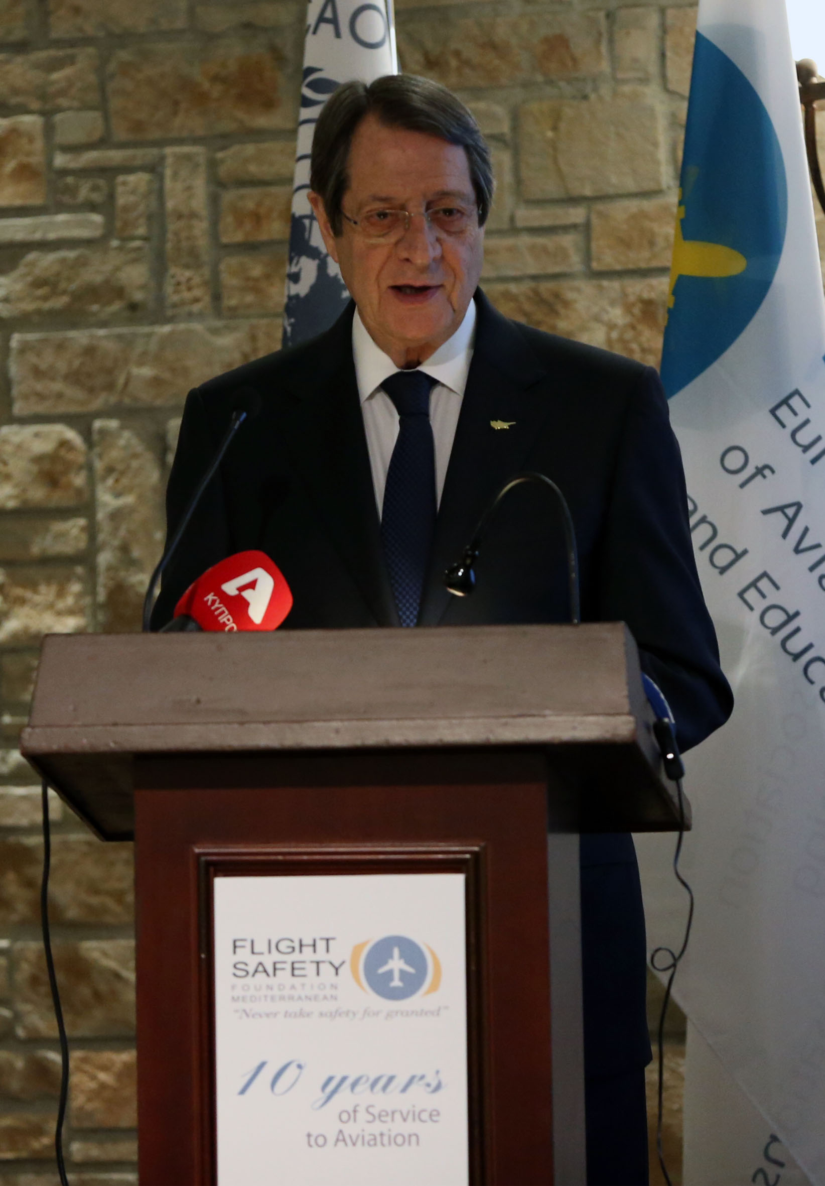 &Nu;ί&kappa;&omicron;&sigmaf; &Alpha;&nu;&alpha;&sigma;&tau;&alpha;&sigma;&iota;ά&delta;&eta;&sigmaf; FIR 2