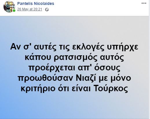 ΑΝΤΙΠΡΟΕΔΡΟΣ ΟΕΛΜΕΚ