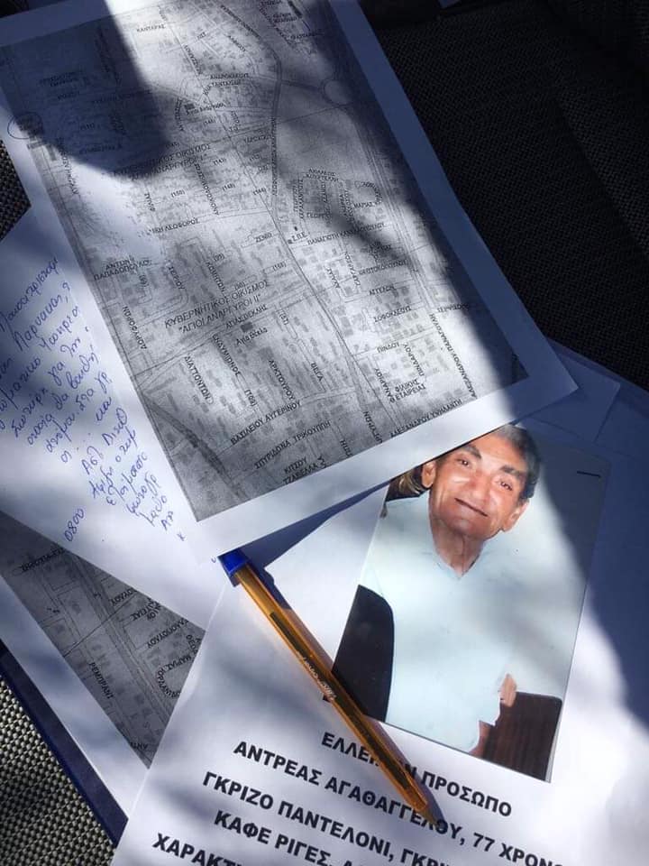 &Alpha;&Nu;&Tau;&Rho;&Epsilon;&Alpha;&Sigma; &Alpha;&Gamma;&Alpha;&Theta;&Alpha;&Gamma;&Gamma;&Epsilon;&Lambda;&Omicron;&Upsilon;