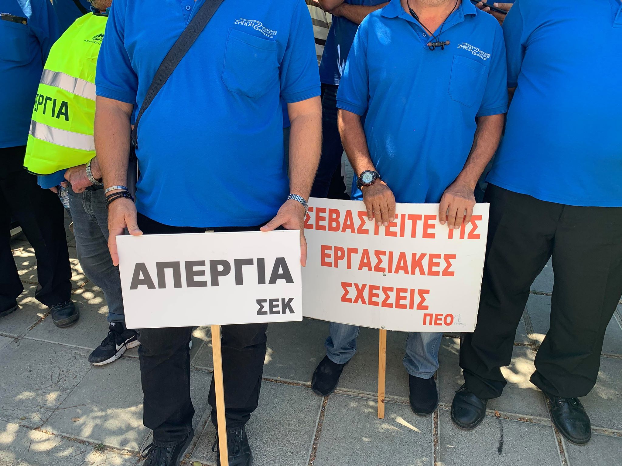  απεργία ΖΗΝΩΝ Λευκωσί