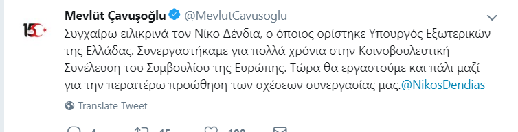 τσαβούσογλου σε δενδια