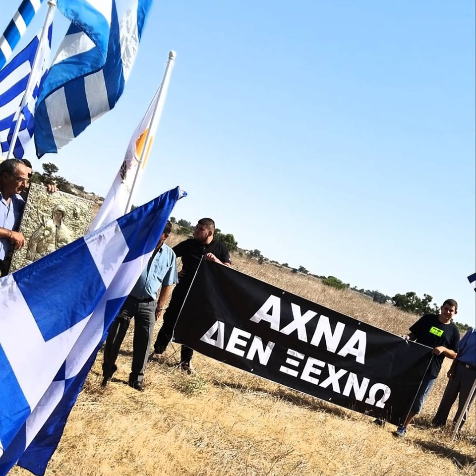 ΑΧΝΑ