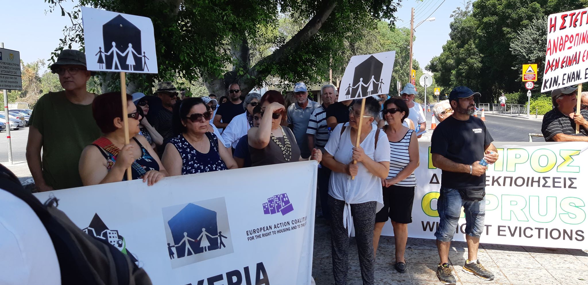 διαμαρτυρία έξω από τη Βουλή 02 08 2019