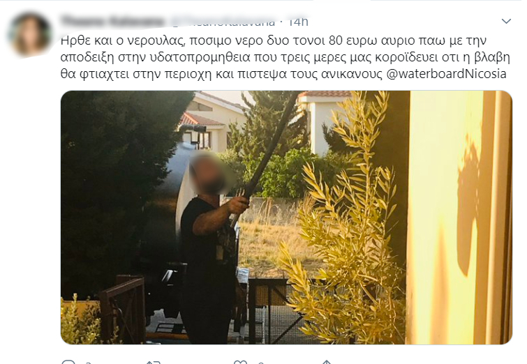 θεανώ καλαβανά νερό