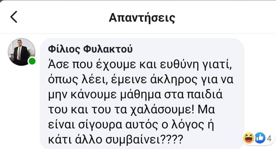 κκκκ