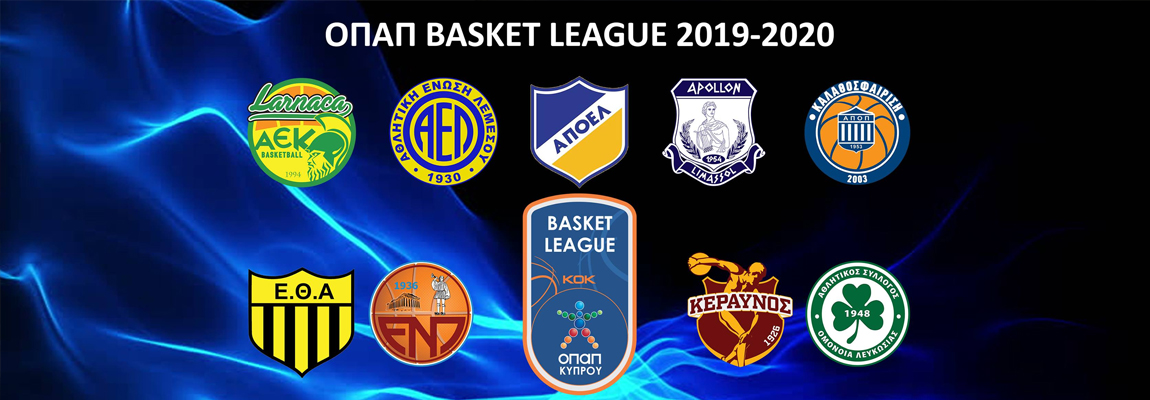 Ξεκινάει η ΟΠΑΠ Basket League