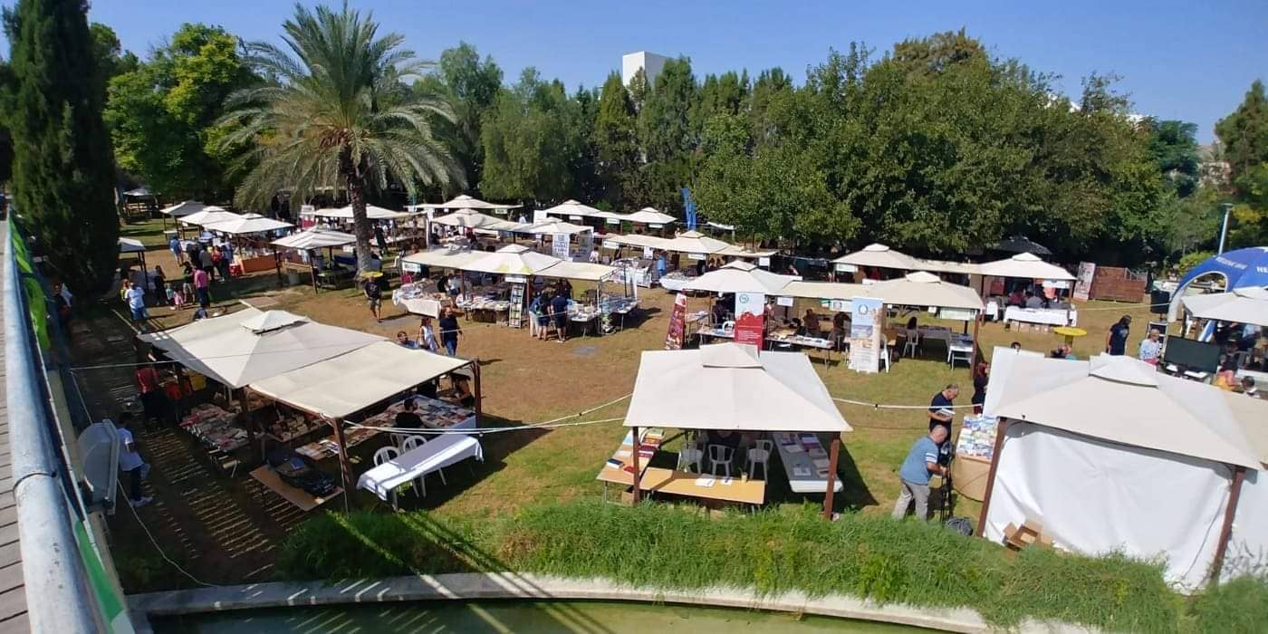 &phi;&epsilon;&sigma;&tau;&iota;&beta;ά&lambda; &beta;&iota;&beta;&lambda;ί&omicron;&upsilon;