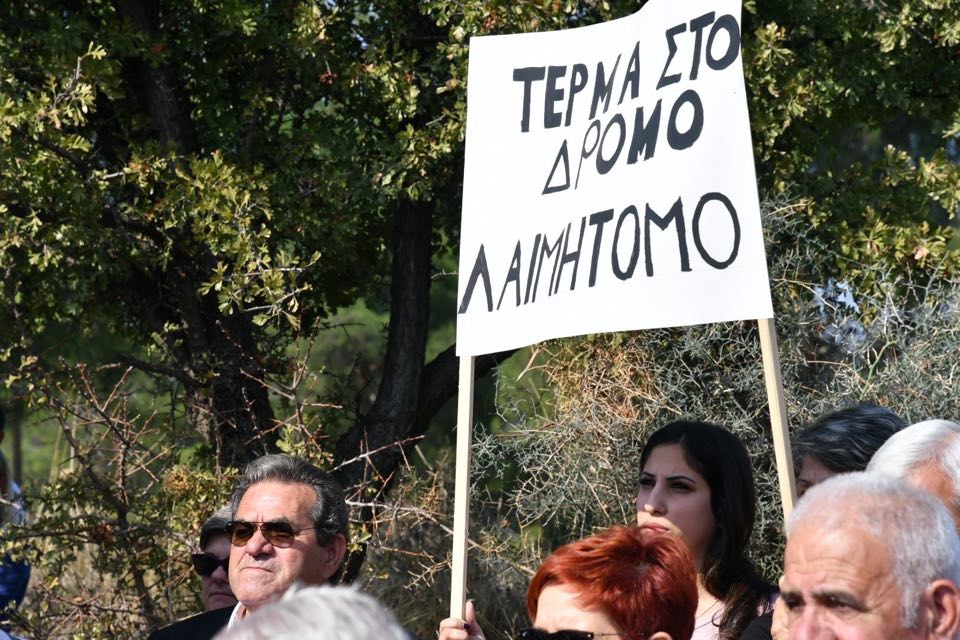 ΔΙΑΜΑΡΤΥΡΙΑ