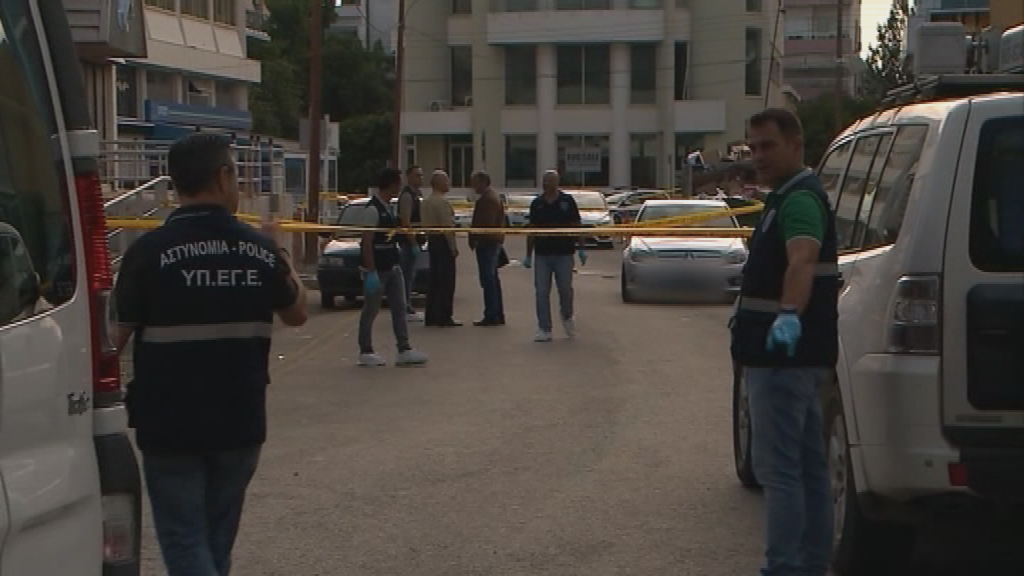 &Alpha;&Pi;&Omicron;&Pi;&Epsilon;&Iota;&Rho;&Alpha; &Phi;&Omicron;&Nu;&Omicron;&Upsilon;