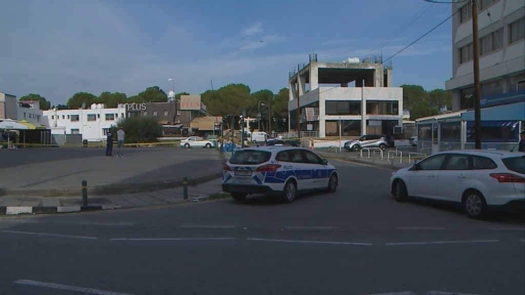 &Alpha;&Pi;&Omicron;&Pi;&Epsilon;&Iota;&Rho;&Alpha; &Phi;&Omicron;&Nu;&Omicron;&Upsilon;