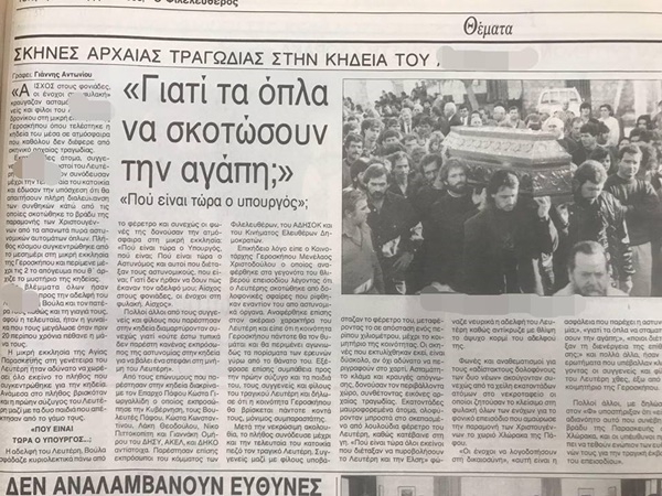 ΟΜΗΡΙΑ